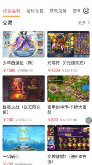 咕咕快游app免费下载安装和平精英v3.5.7