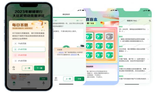 邮连app下载安装官方v3.0.15