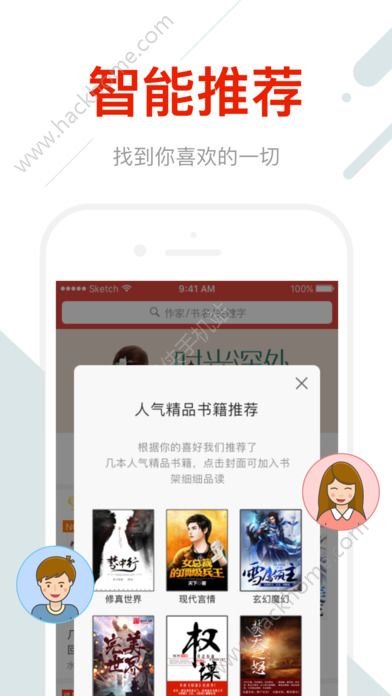 鲸鱼阅读网官网app下载v1.0.41