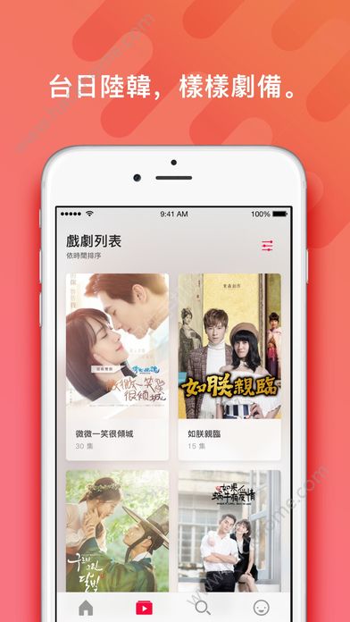 choco tv追剧疯官网app下载v2.9.15