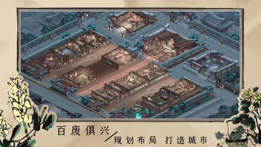 百家奇案游戏官方版v1.4.1