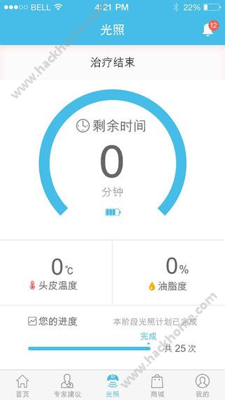 i黑密官网app下载v3.3.21