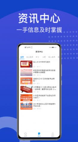 新坐标教育app手机版v3.0.9