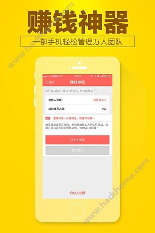 汇微商app最新版下载v1.0