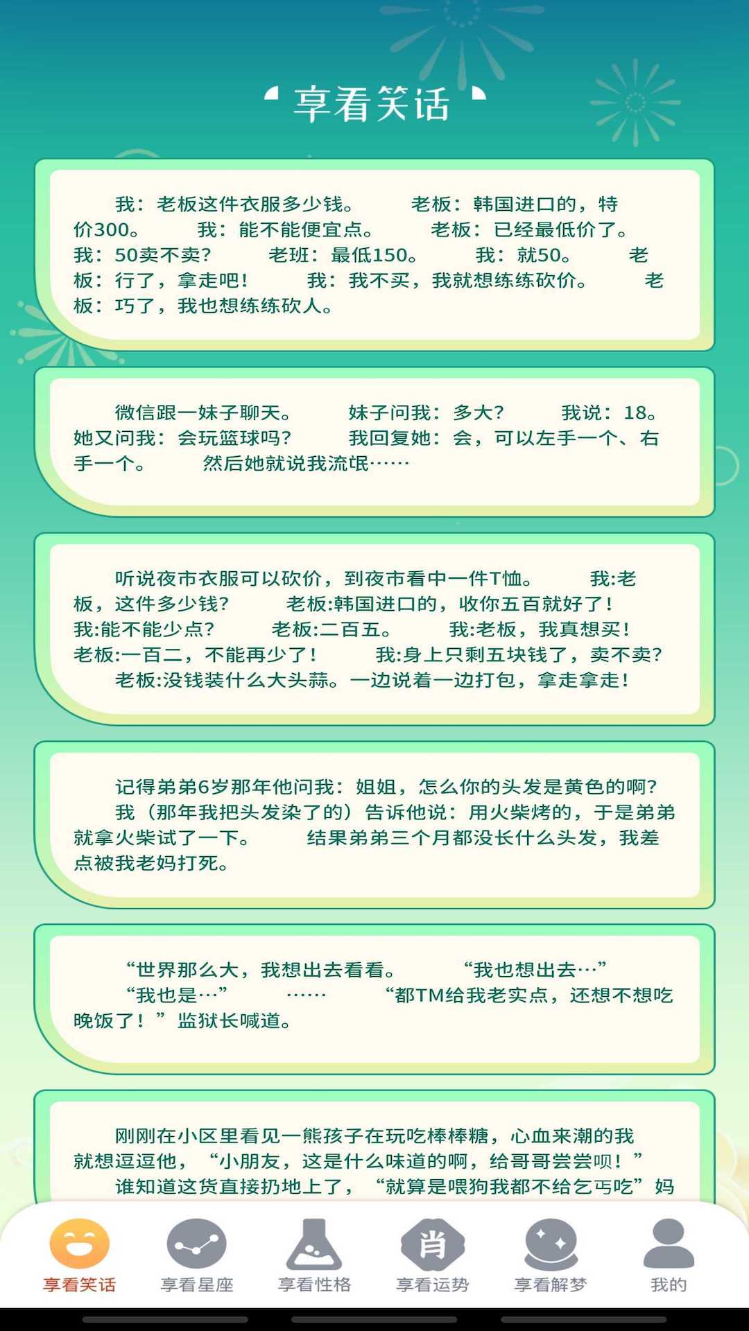 汇享看软件手机版下载v1.0.2