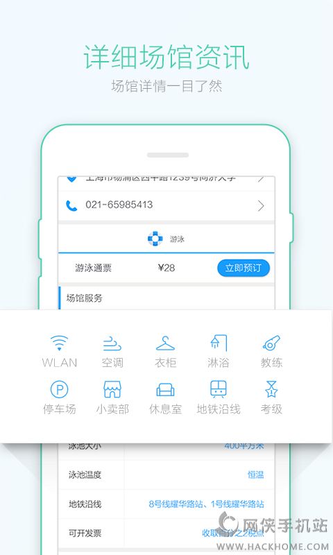 动乐乐官网下载appv1.0