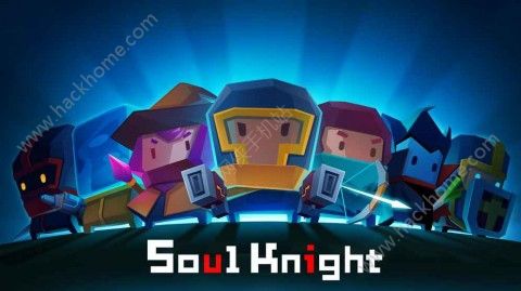 soul knight1.2.5全人物最新官方版（元气骑士）v5.5.0