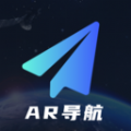 AR实景语音大屏导航app高清版下载v3.0