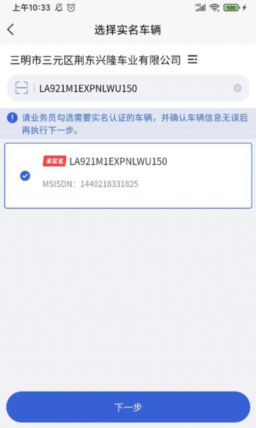 凯马e家官方手机版下载v1.0.7