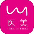 医美整形app下载手机客户端v1.8.0