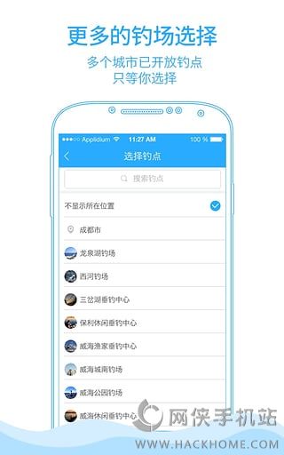 渔吧官网手机版下载v1.3.0