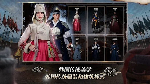 尸战朝鲜王室之血中文版安卓版下载（Kingdom The Blood）v1.0