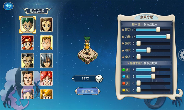 魔力宝贝合宠版手游最新版v1.0.0