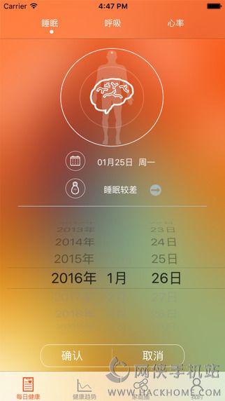 银杏果app下载手机版v1.0.1