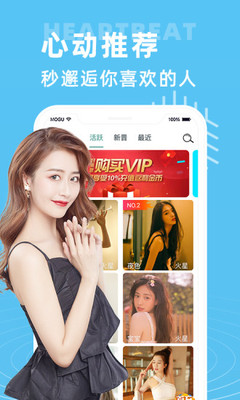 紫萌女软件邀请版app最新下载v1.2.1