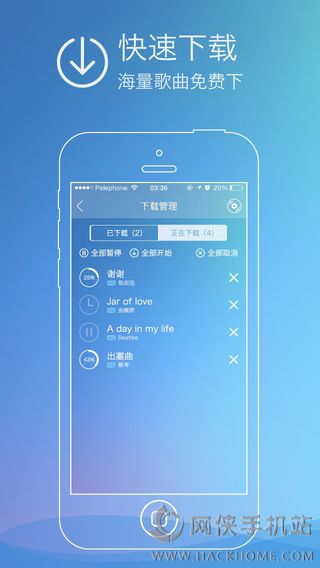 咪咕音乐ipad版下载v7.40.0