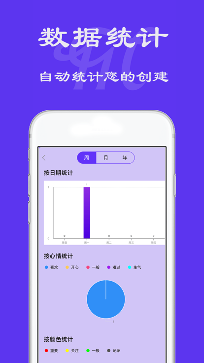 漫天台免费软件下载最新v1.6