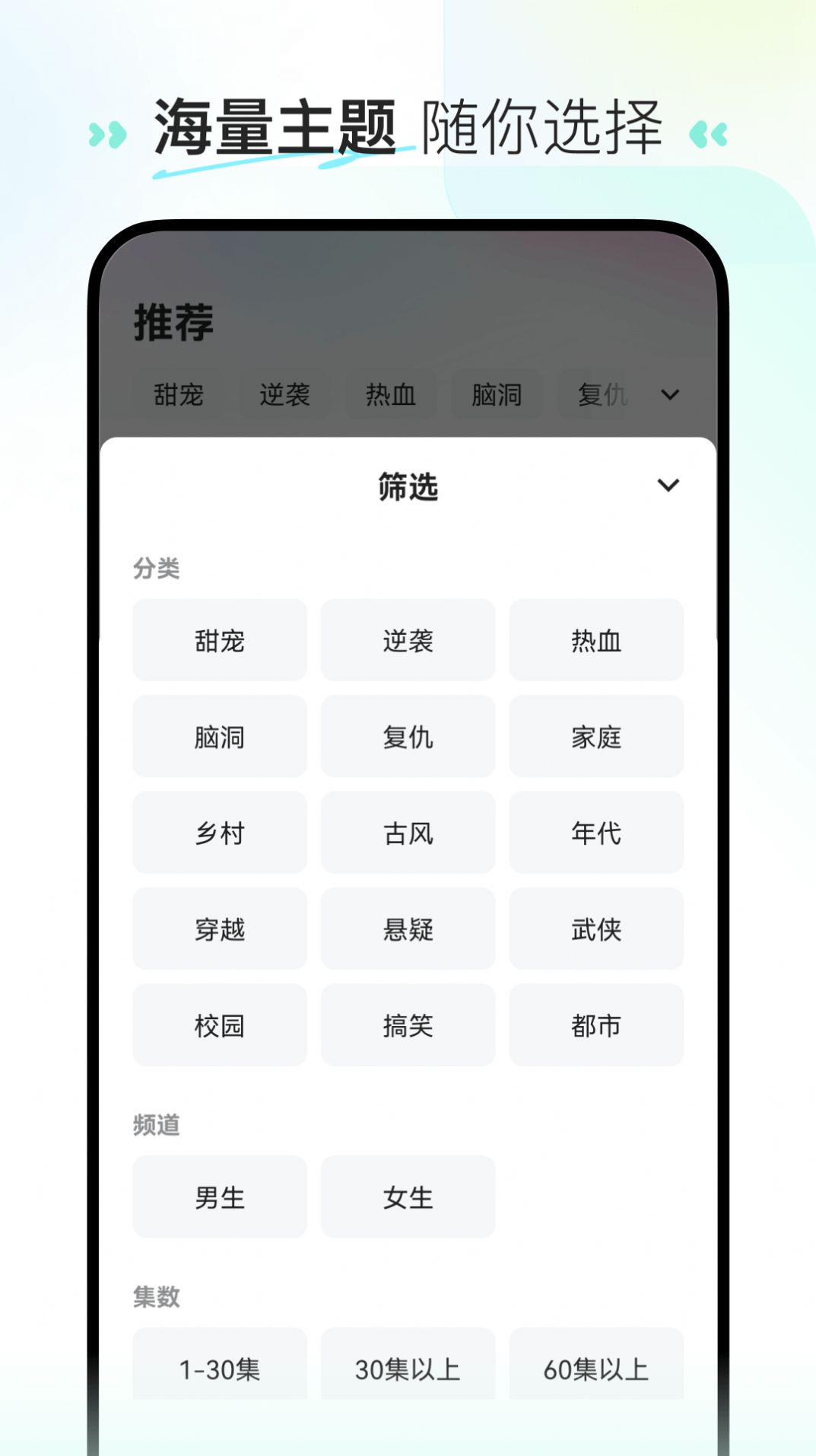 喜番短剧平台免费版下载v1.1.0