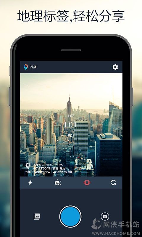 行摄app手机版下载v1.0.3