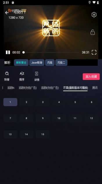 小猫先锋官方高清版下载v1.1.0