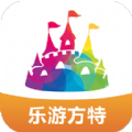 乐游方特官网下载手机版appv1.0.1