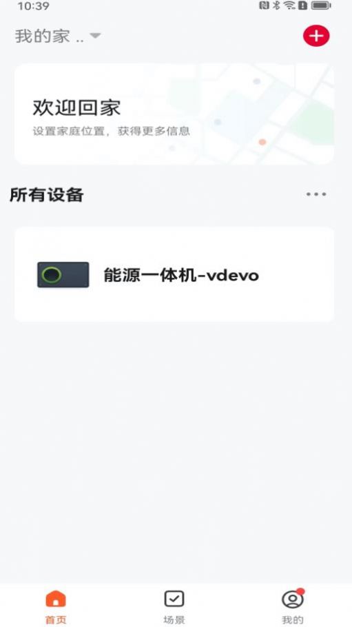 夏普新空气软件官方下载v1.0