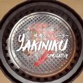 烧肉模拟器安卓版中文版下载（Yakiniku Simulator）1.0