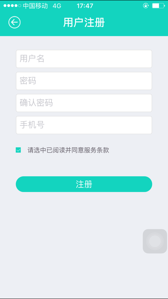 e关爱官方app下载v1.3