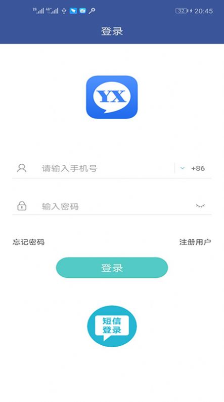 甬信交友app下载官方版v1.0.1