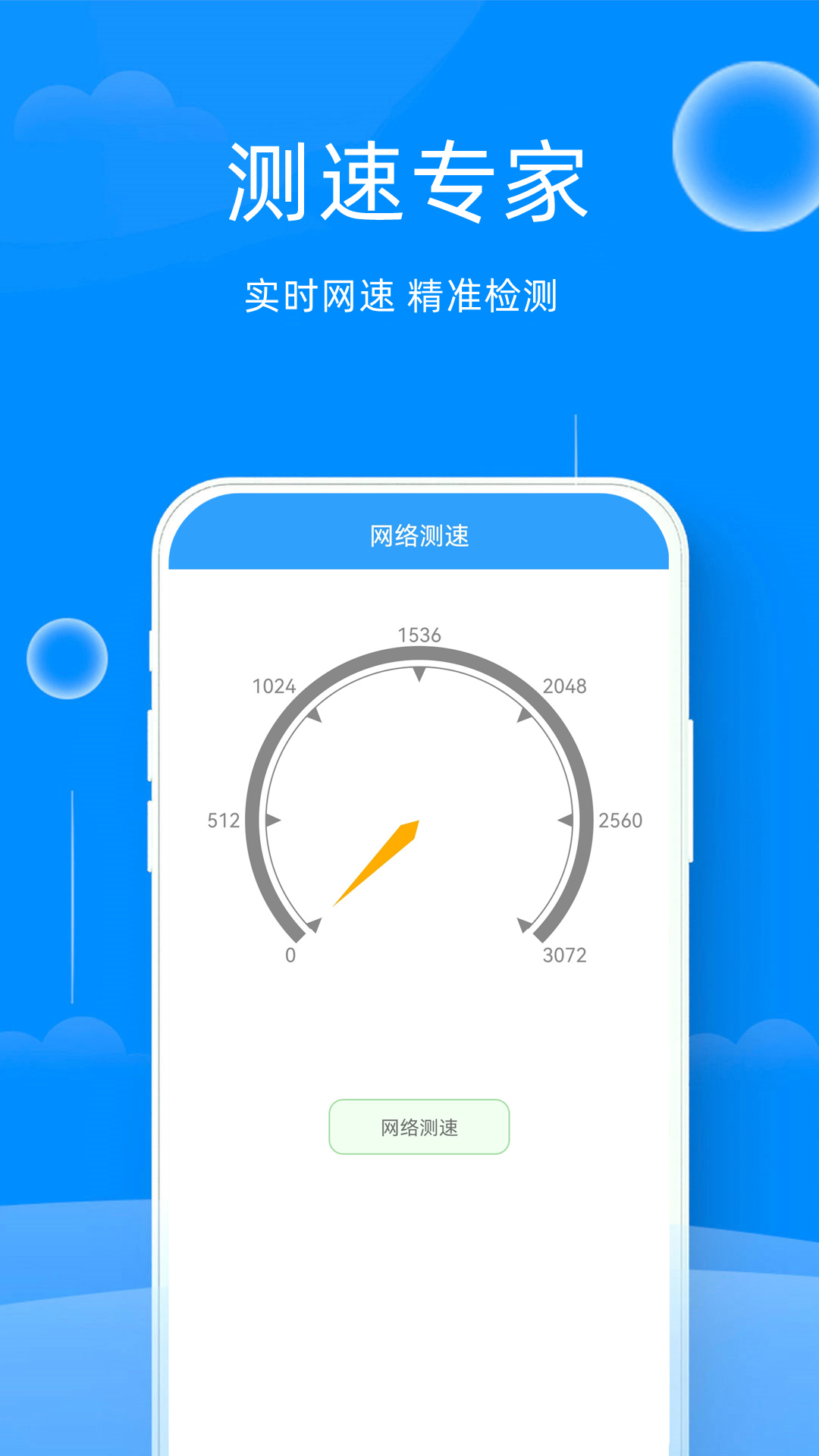 万能管家锁匙app官方版下载v1.58