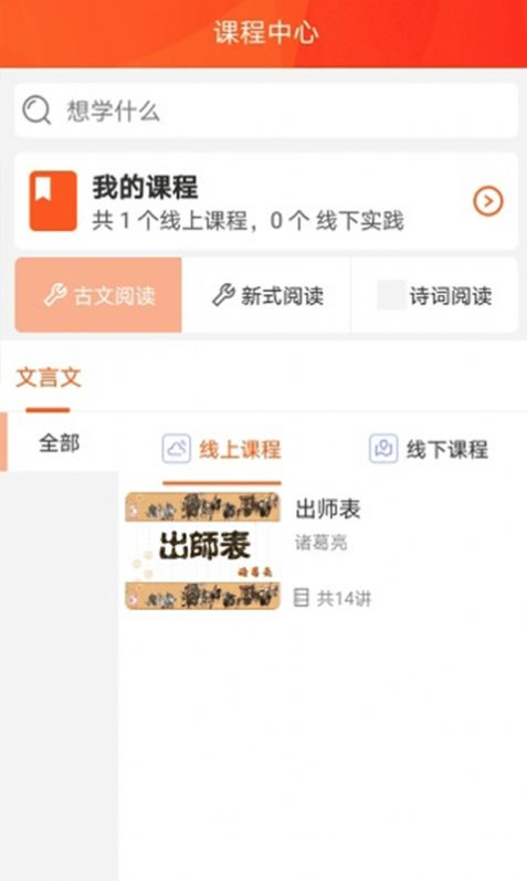 好书阅读APP下载手机版v1.0.1