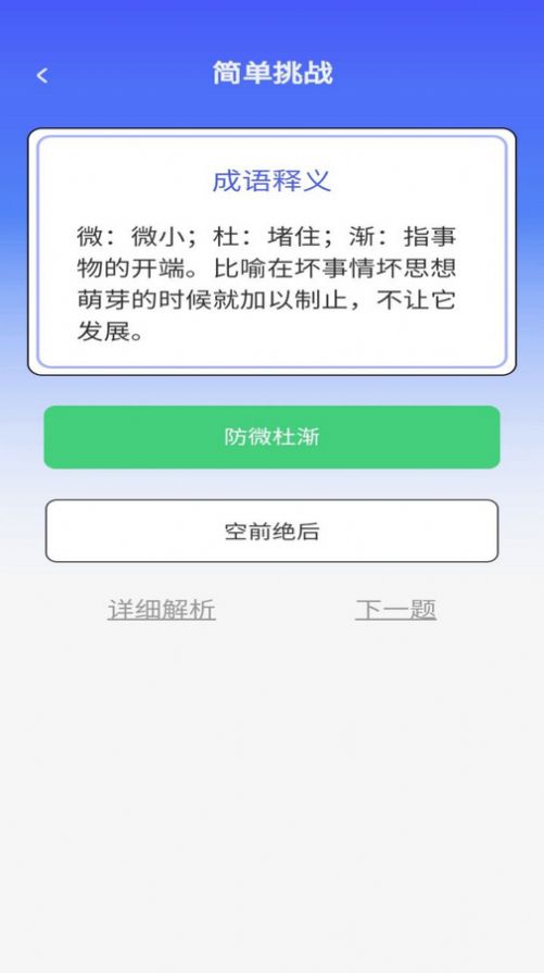 乐答安培软件官方下载v1.0.0