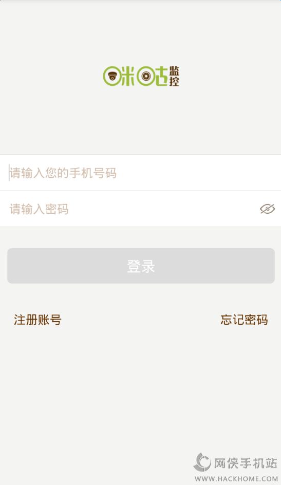 咪咕监控app手机版下载v1.0.0.063