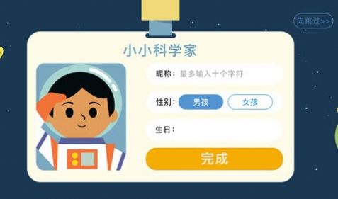 海豚科学app最新版下载v1.0.0