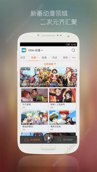 可可影音播放器官网手机版app下载v1.0.1