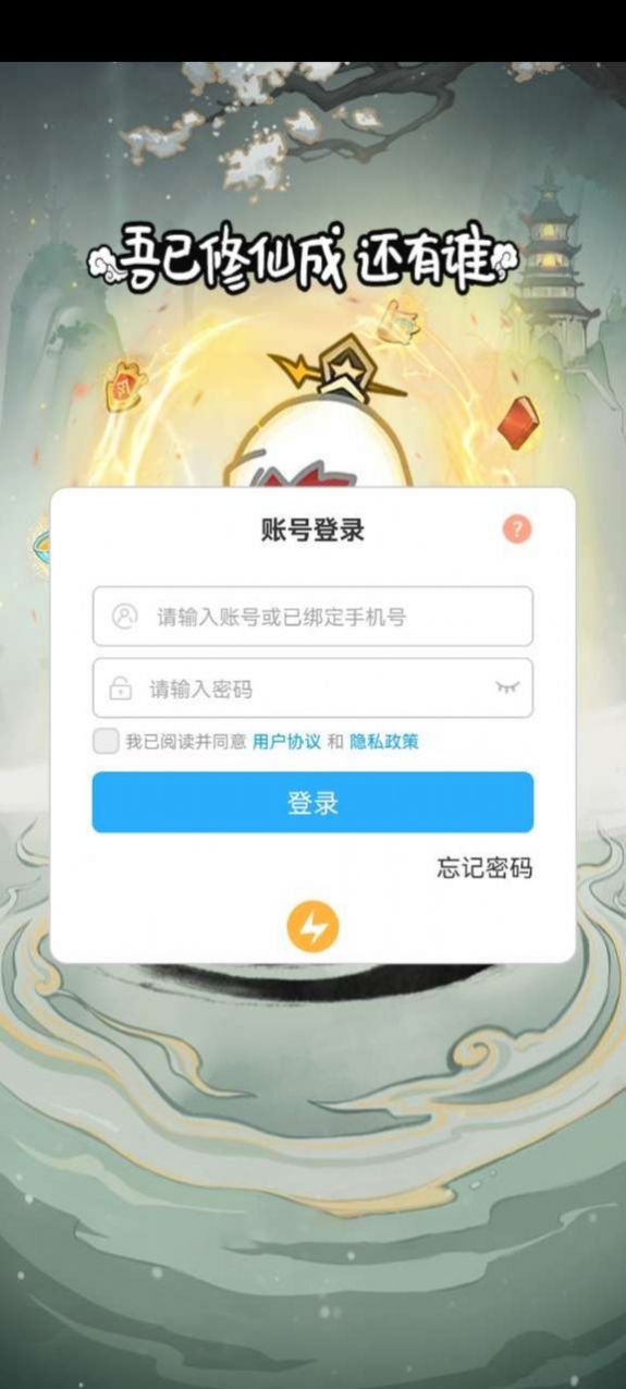 重生之从沙雕开始游戏手机版下载v1.0.0