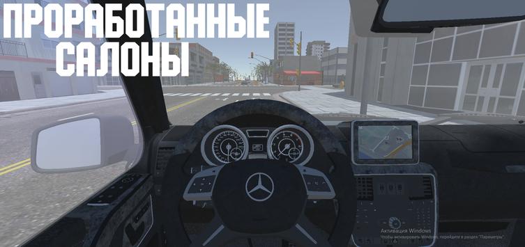 Open Car Russia游戏安卓版下载v3.3.7