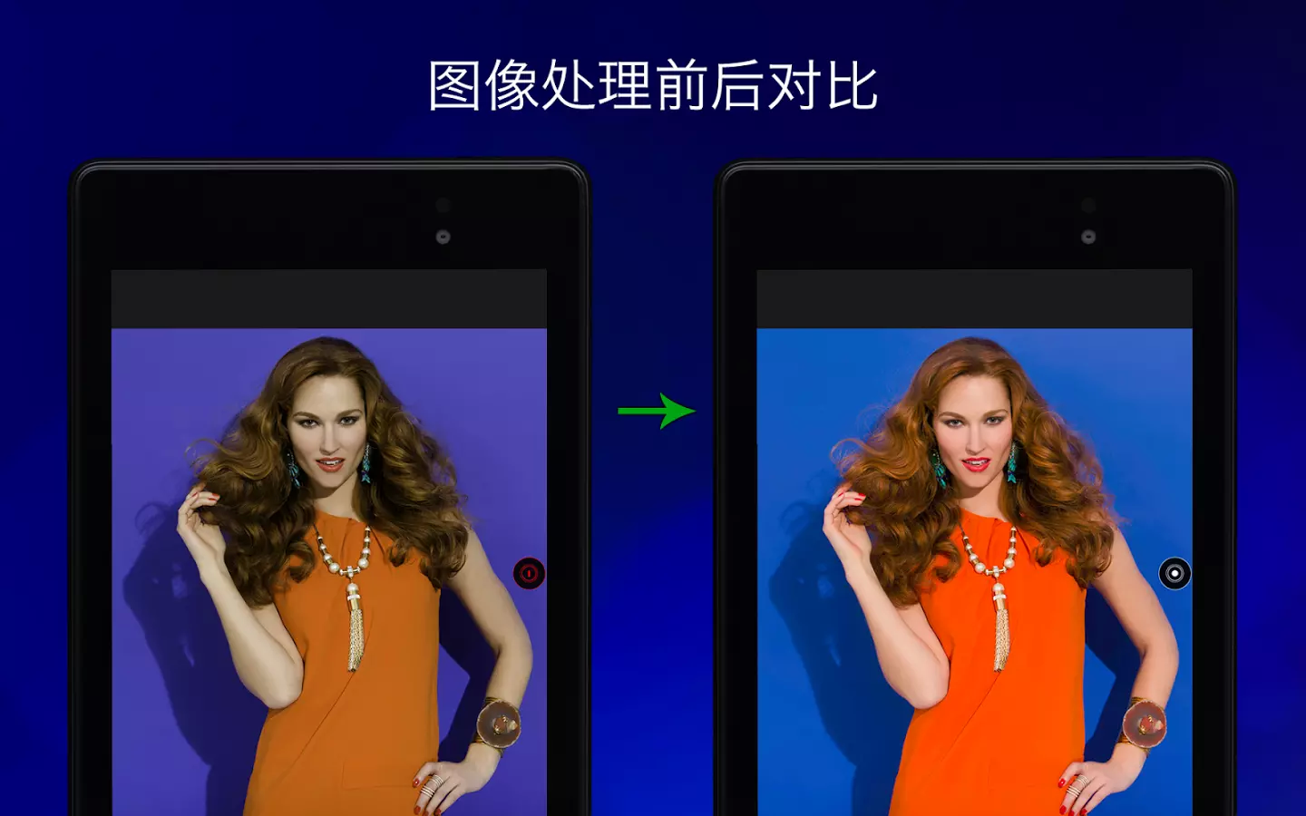 ColorTRUE官方app下载v1.0.2