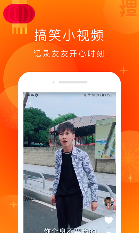 友友视频app官方手机版下载v1.2.4