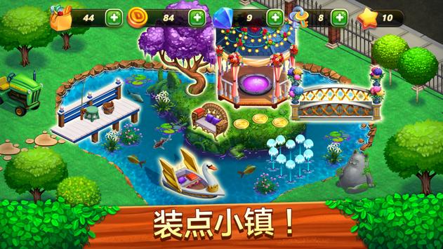 Diner DASH Adventures游戏安卓版下载v1.02