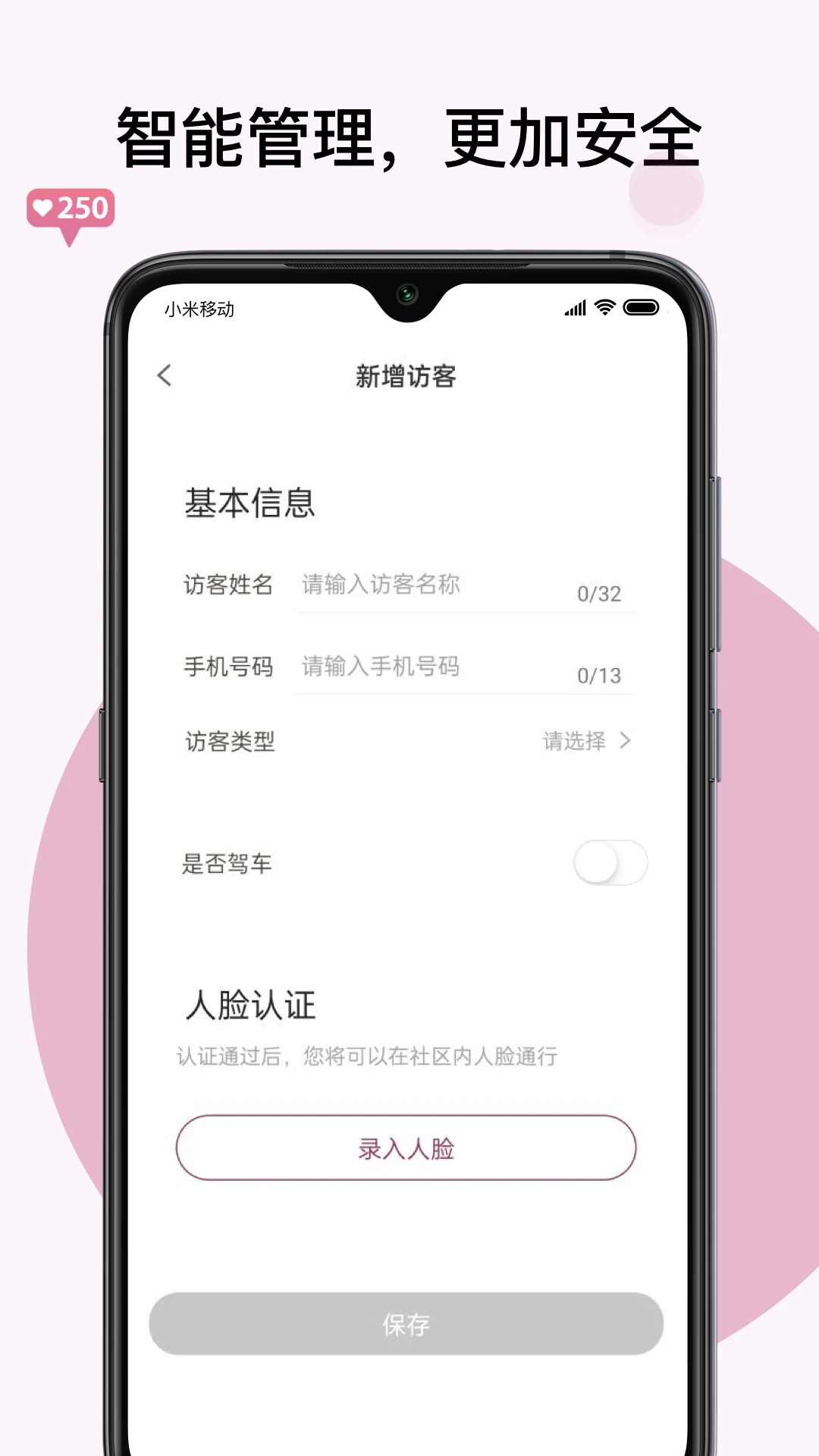 紫元家app手机版下载v1.0