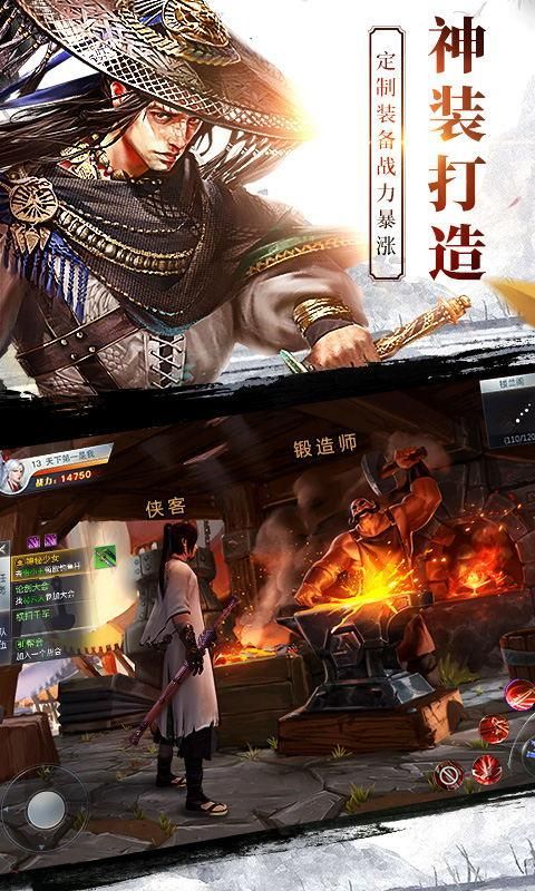 龙武剑吟游戏官方正式版v1.0