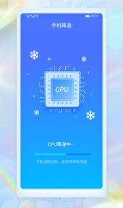 WiFi畅连神器app手机下载v1.0.0