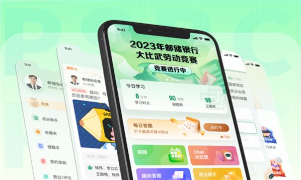 邮连app下载安装官方v3.0.15