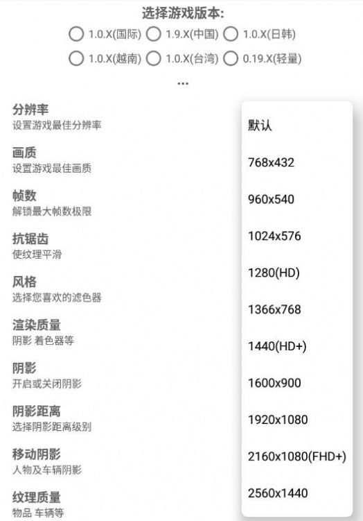 比例助手120帧app安卓v1.0