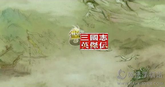 圣三国英杰传回合最新安卓版v1.3.9901