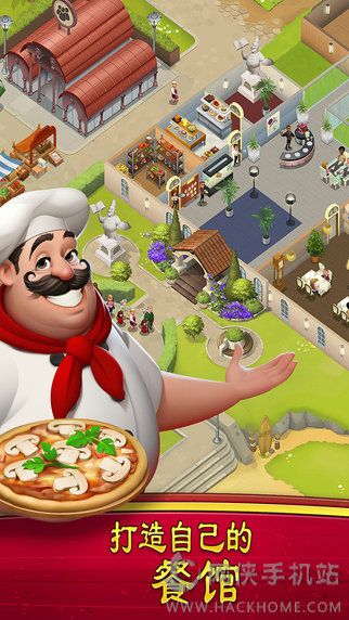 世界主厨官网ios版（World Chef）v1.34.13