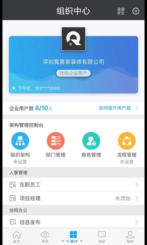 云装天下app下载安装手机版v5.1.4