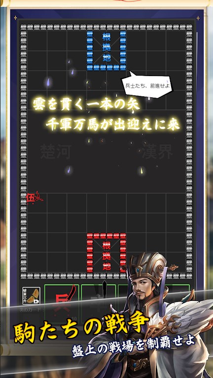 将棋攻防战安卓中文版下载v1.0.1