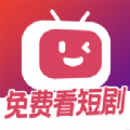 微视短剧app下载官方最新版v1.0.0